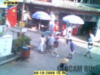 Guilin webcam, China