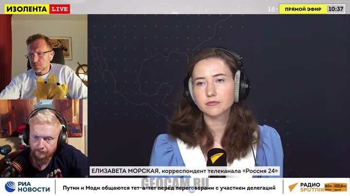 Webcam in the studio of the radio station «Radio Sputnik»