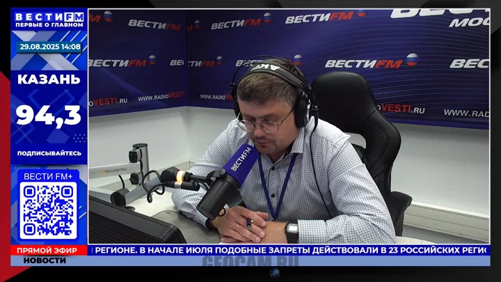 Webcam in the studio of the radio station «VESTI FM»